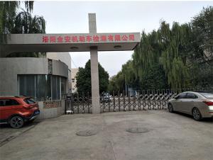 廠區(qū)展示 (9)